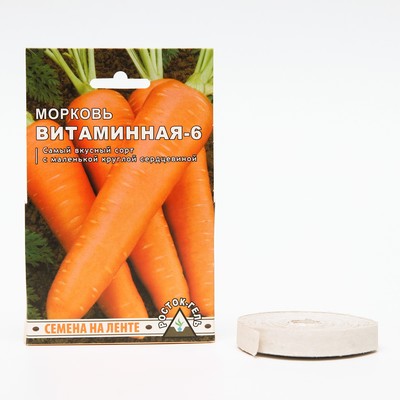 Семена на ленте Морковь «Витаминная 6», 8 м, «Росток-гель»