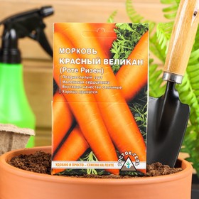 Семена Морковь  "Красный великан", Семена на ленте, 8 м,