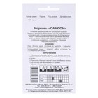 Семена Морковь «Самсон», гелевое драже, 300 шт., «Росток-гель» - Фото 2