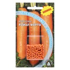 Семена Морковь  "РОЙАЛ ФОРТО" гелевое драже, 300 шт - фото 11876053