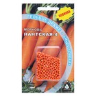 Семена Морковь  "НАНТСКАЯ 4" гелевое драже, 300 шт - фото 317938097