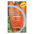 Семена Морковь «Лосиноостровская 13», гелевое драже, 300 шт., «Росток-гель» - Фото 1