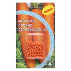 Семена Морковь  "ЛОСИНООСТРОВСКАЯ - 13" гелевое драже, 300 шт - фото 9391538