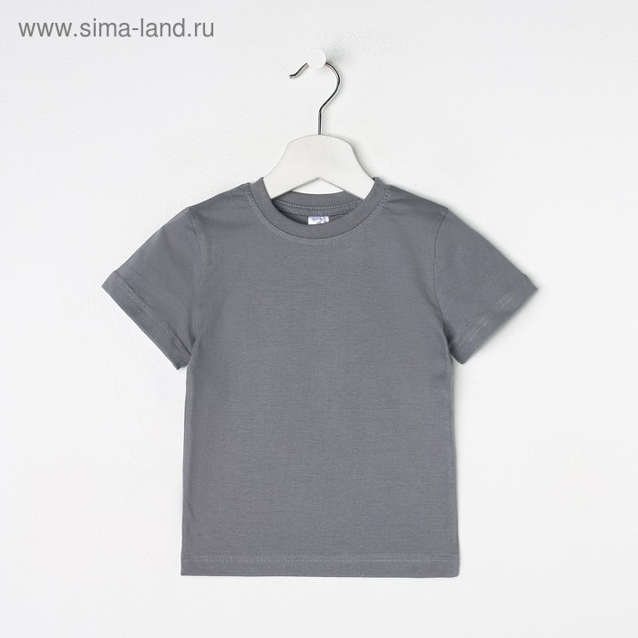 Футболка для мальчика, цвет серый, 98-104 см (28) - Фото 1