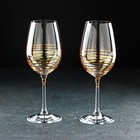 Набор бокалов для вина «Золотая спираль», 350 мл, 2 шт - фото 4563799