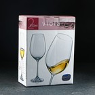Набор бокалов для вина «Золотая спираль», 350 мл, 2 шт - фото 4563801