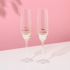 Набор бокалов для шампанского «Золотая спираль», 2 шт, 190 мл, хрустальное стекло - фото 10729635