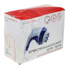 УЦЕНКА Электромассажер для тела LuazON LMZ-044, 220В, 4 насадки, регулировка, бело-синий - Фото 6