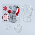 Штампы для творчества "С Новым годом!", 7 х 7 см, Me to You - Фото 1
