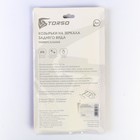 Козырьки на зеркала заднего вида универсальные TORSO, затемненные, 2 шт. - Фото 4