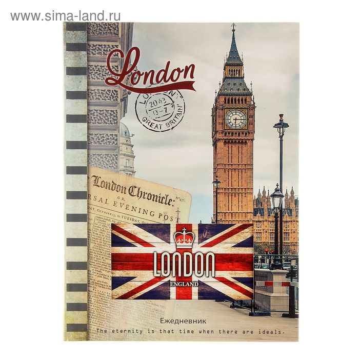 Ежедневник недатированный А5, 136 листов "Улица в Лондоне", твердая обложка с вырубкой - Фото 1