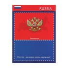 Ежедневник недатированный А4, 72 листа "Россия - великая наша держава!", твердая обложка, глянцевая ламинация - Фото 1