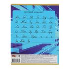 Тетрадь 12 листoв линейка "Машины на синем фоне", обложка картон хромэрзац, 5 видов МИКС - Фото 3