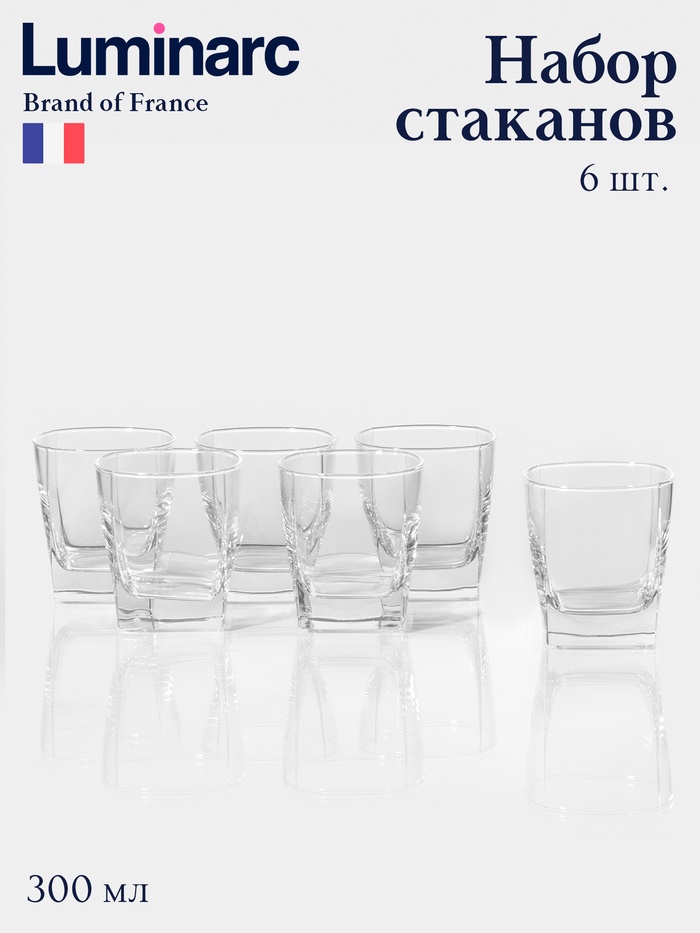 Стаканы Luminarc Sterling, 300 мл, набор 6 шт., стекло, прозрачные - Фото 1