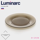 Тарелка обеденная Luminarc Ambiente Eclipse, d=25 см, стекло, коричневая - Фото 1