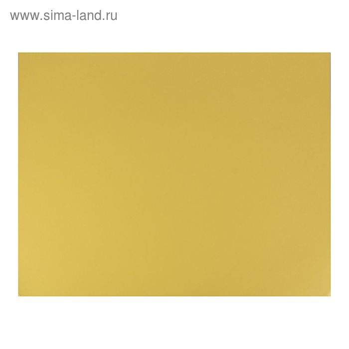 Картон цветной, 650 х 500 мм, Sadipal Sirio, 1 лист, 240 г/м2, охра - Фото 1