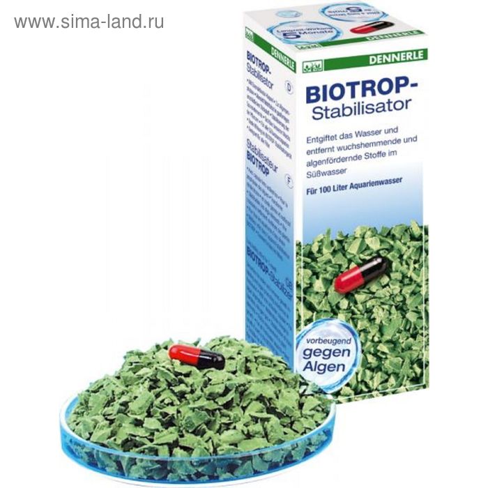 Крышка для дополнительной секции BIOTROP-Stabilisator - Фото 1