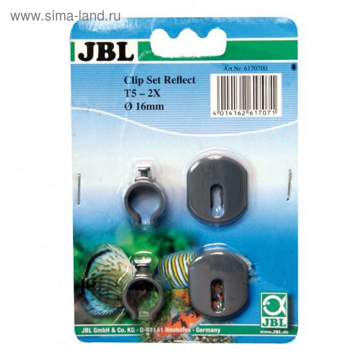 Комплект клипс для отражателей ламп Т8 (26 мм.),JBL Clip Set Reflect T8, 2 шт. - Фото 1