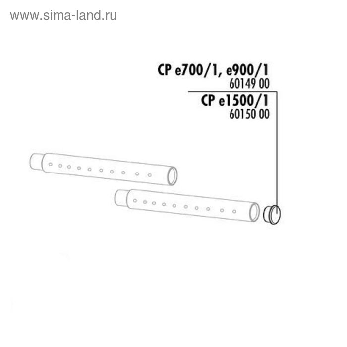 Заглушка для флейты для фильтра CristalProfi е1500, JBL CP e1500 Stopfen fur Dusenstrahlrohr   18294 - Фото 1