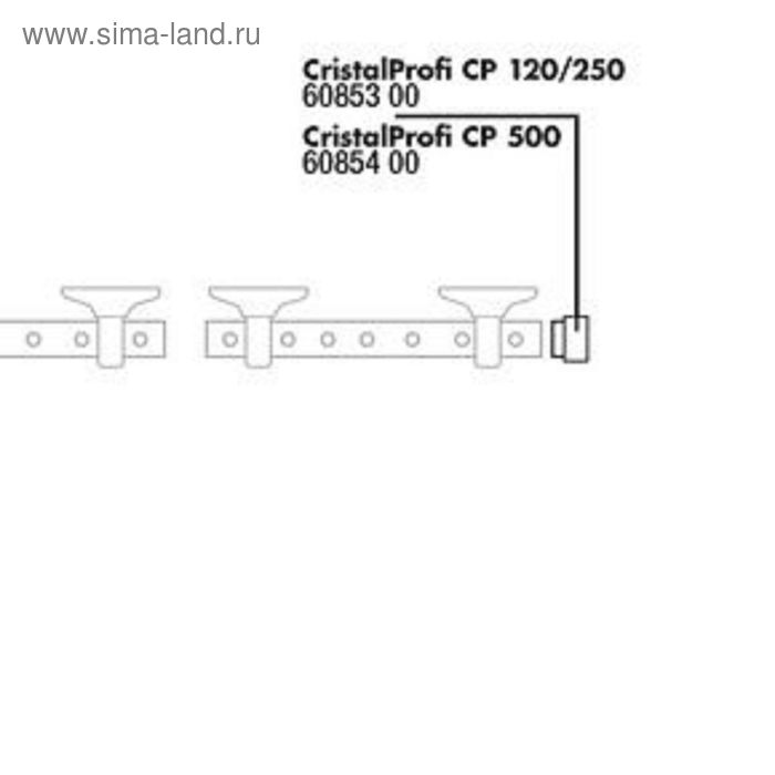 Заглушка для флейты для фильтров CristalProfi 120/250,JBL CP 120/250 Verschlußst.Düsenstrahlroh, 2 ш - Фото 1