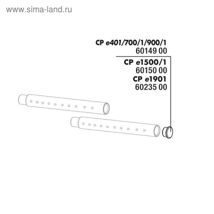 Заглушка для флейты для фильтров CristalProfi е1901,JBL CP e1901 Endcap jet pipe - Фото 1