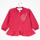 Куртка для девочки, рост 80 см (52), цвет малиновый - Фото 1