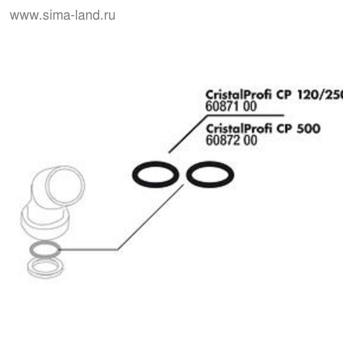 Прокладки для патрубков присоединения кранов для фильтров CristalProfi 120/250,JBL CP 120/250 Dichtu - Фото 1