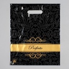 Пакет «Перфекто Шайн», полиэтиленовый с вырубной ручкой, 90 мкм 30×37 см - фото 67922835