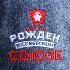 Шапка для бани и сауны «Рождён в Советском Союзе», полиэфир 70%, шерсть 30%, «Банная забава» - Фото 2