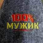 Шапка для бани с вышивкой из серого войлока " 100% мужик " - Фото 2