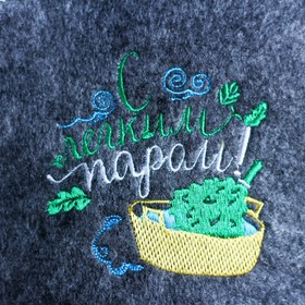 Шапка для бани и сауны «С лёгким Паром!», полиэфир 70%, шерсть 30%, серая, «Банная забава» (комплект 2 шт)