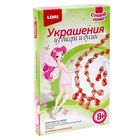 Украшение из бисера и бусин "Краски янтаря" - Фото 1