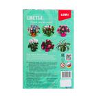 Цветы из пайеток "Пионы" - Фото 3