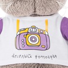 Мягкая игрушка "Басик" в футболке с принтом «Весёлый фотограф», 19 см - Фото 2