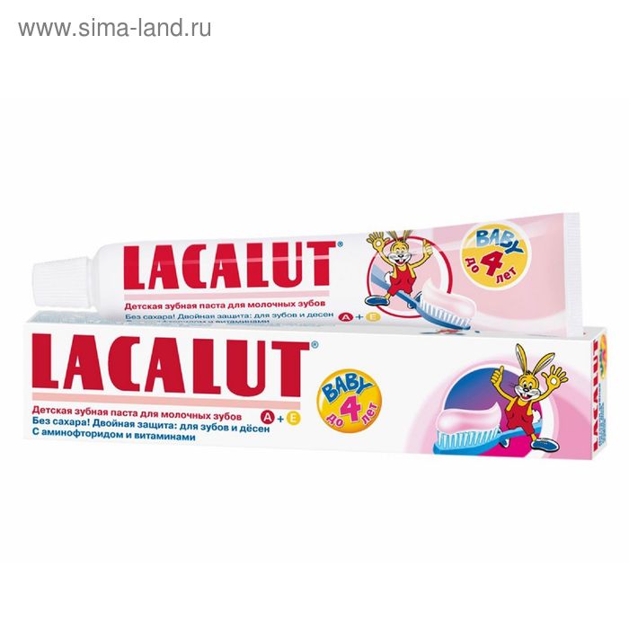 Детская зубная паста Lacalut baby до 4 лет, с аминофторидом и витаминами А и Е, 50 мл - Фото 1