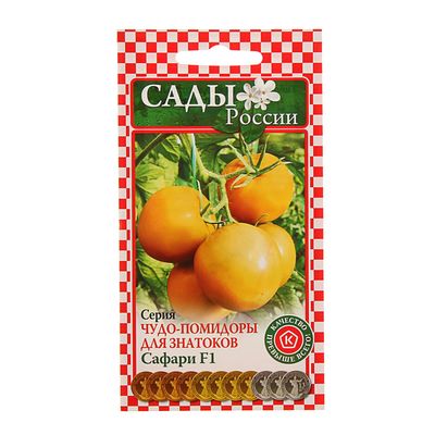 Томат Сафари - подробное описание сорта, характеристики, посадка и выращивание, болезни и вредители. Отзывы о томате Сафари Томат Сафари: описание сорта, характеристики, посадка и выращивание, болезни и вредители. Отзывы о томате Сафари