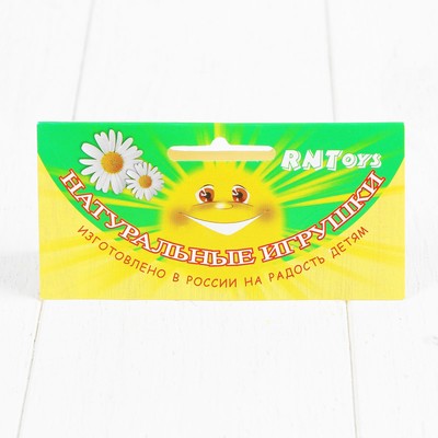 Игра «Достань ведёрко» МИКС