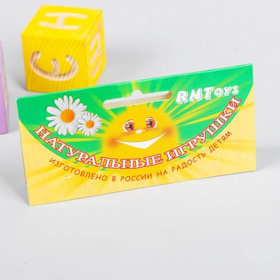 Игра «Поймай мяч», тройная