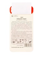 Семена Томат «Бабушкин секрет», среднеспелый, индетерминантный, высокорослый, 20 шт.  (артикул 1761825)  большой выбор товаров оптом и в розницу по низким ценам с доставкой