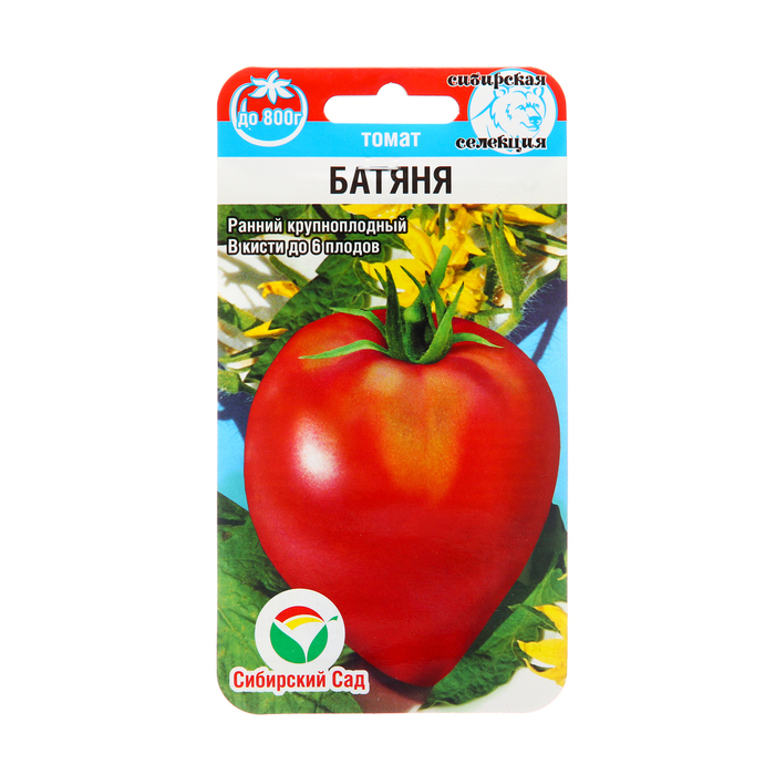 Семена Томат "Батяня", раннеспелый,индетерминантный,высокорослый, 20 шт - Фото 1