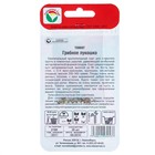 Семена томат «Грибное лукошко», 20 шт. - Фото 2