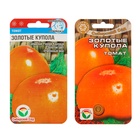 Семена Томат "Золотые Купола", раннеспелый,детерминантный 20 шт - Фото 1