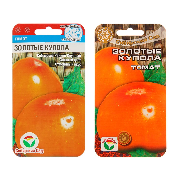 Семена Томат "Золотые Купола", раннеспелый,детерминантный 20 шт - Фото 1