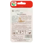 Семена Томат "Золотые Купола", раннеспелый,детерминантный 20 шт - Фото 2