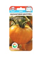 Семена Томат "Малахитовая шкатулка", среднеранний,детерминантный 20 шт - Фото 1