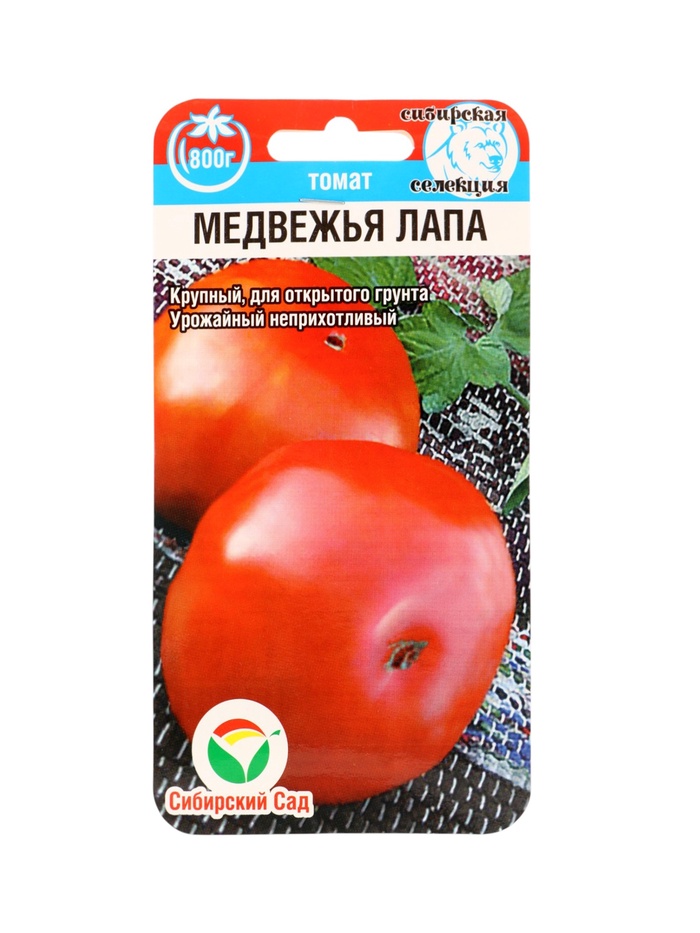 Семена Томат «Медвежья Лапа», среднеранний, индетерминантный, 20 шт., «Сибирский сад» - Фото 1
