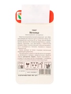 Семена Томат «Метелица», среднеранний, 20 шт., «Сибирский сад» (комплект 3 шт) - фото 67922841