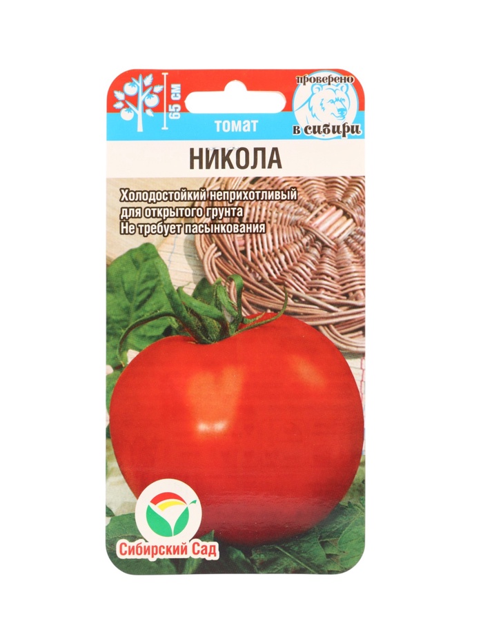 Семена Томат «Никола», раннеспелый, 20 шт., «Сибирский Сад» - Фото 1