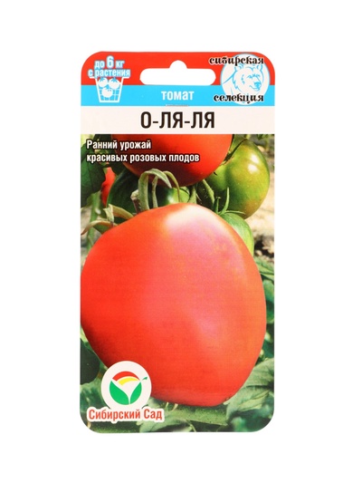 Семена Томат "О-ля-ля", 20 шт