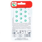 Семена Томат «Райское наслаждение», 20 шт., «Сибирский сад» - Фото 2